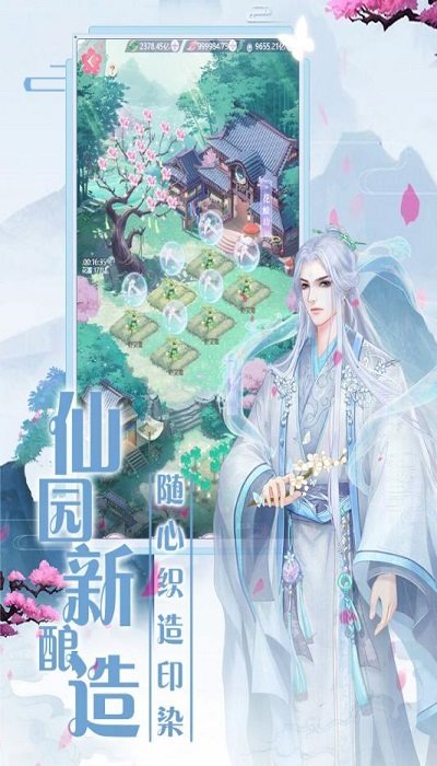 遇见尊上之花仙劫