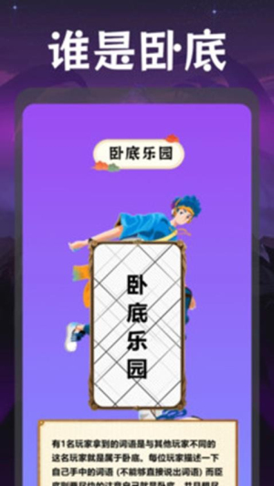 4393玩游乐园