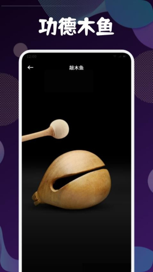 全自动连点击器