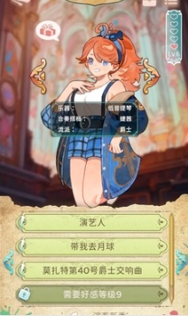 白键上的协奏曲:卡宏往事