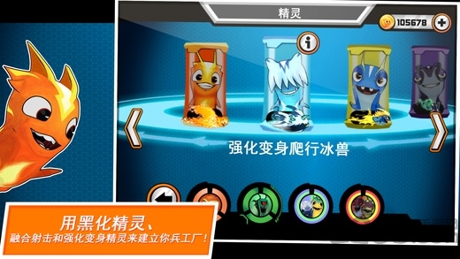 斯拉格精灵一决雌雄