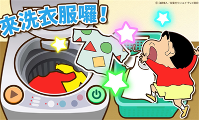 蜡笔小新之小帮手大作战2025