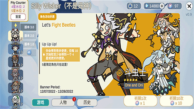 sillywisher最新版