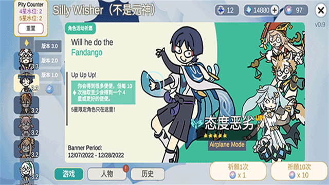 sillywisher最新版