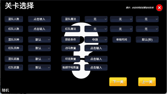 少女战地最新版