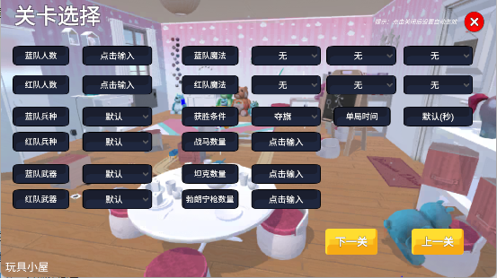 少女战地最新版