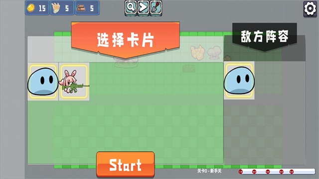 农场征服者安卓版