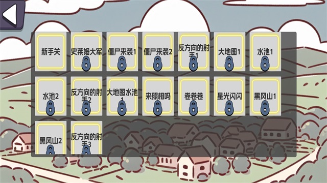 农场征服者安卓版