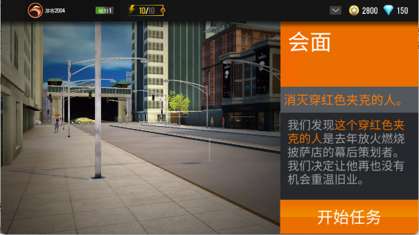 狙击猎手最新版