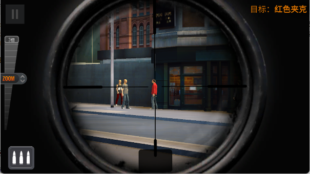 狙击猎手最新版