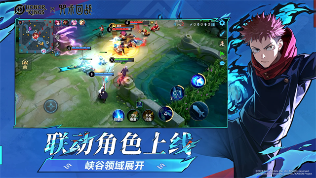 王者荣耀国际服Honor of Kings