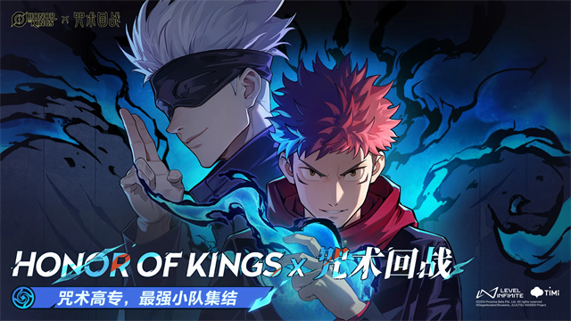 王者荣耀国际服Honor of Kings