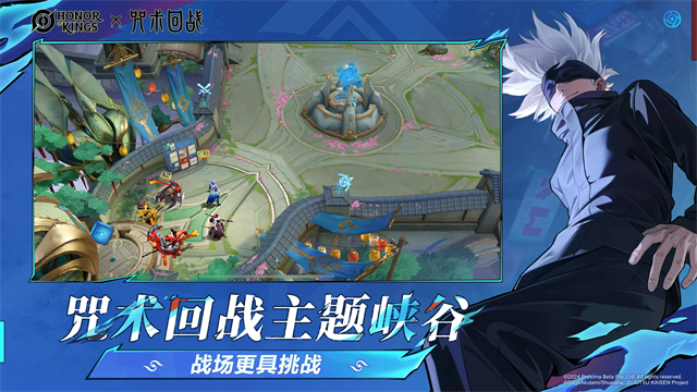 王者荣耀国际服Honor of Kings