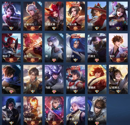 王者荣耀国际服