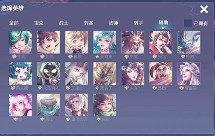 王者荣耀国际服