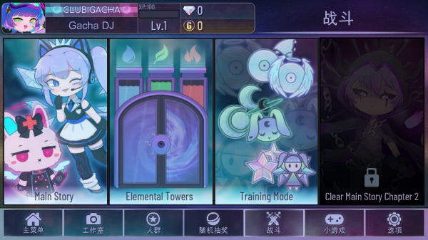 加查时空手机版