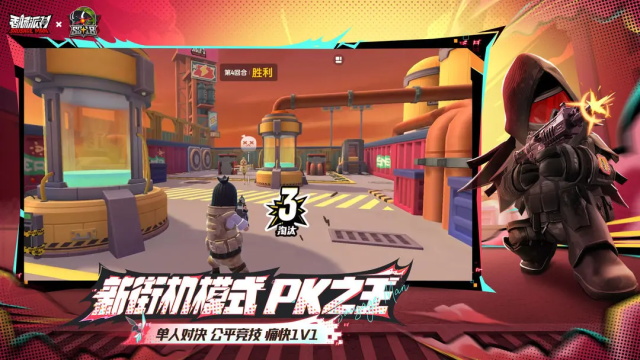 香肠派对2025最新版