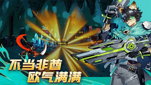 动物大联盟手机版