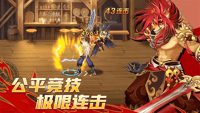 动物大联盟手机版