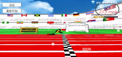 速度之星汉化版