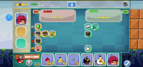 我的鸟制造免费安装