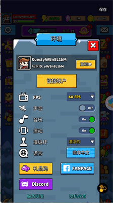 单挑幸存者内置菜单版