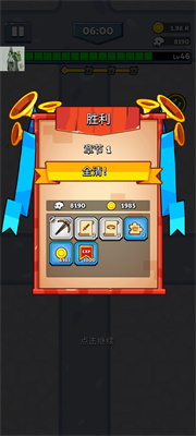 单挑幸存者内置菜单版