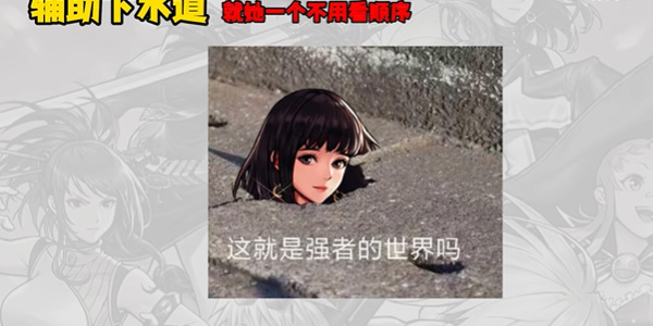 地下城与勇士起源手游