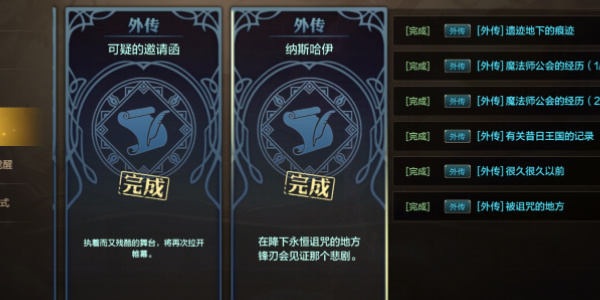 地下城与勇士起源手游