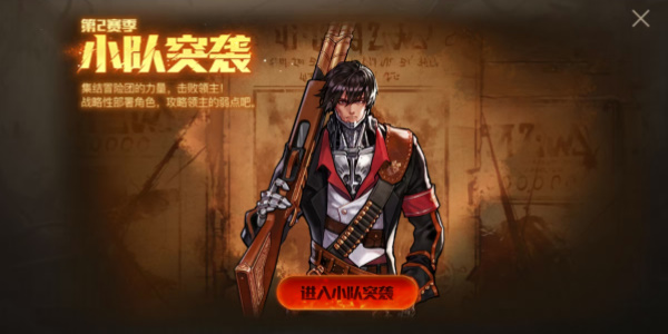 地下城与勇士起源手游