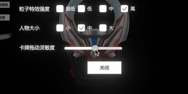 欧布圆环模拟器