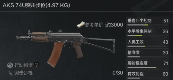 暗区突围国际服正版