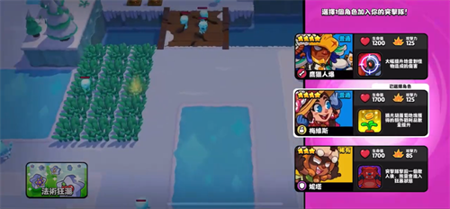 爆裂小队先锋服