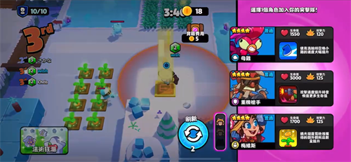 爆裂小队先锋服