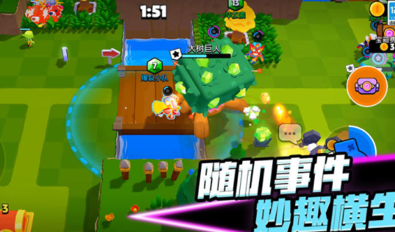 爆裂小队先锋服