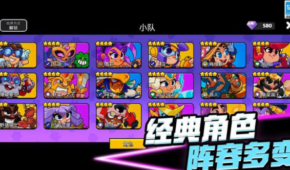 爆裂小队先锋服