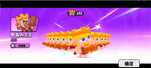 爆裂小队国服测试版