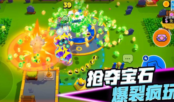 爆裂小队内测服