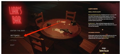 谎言酒吧手机版