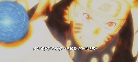 像素火影次世代地狱道佩恩版