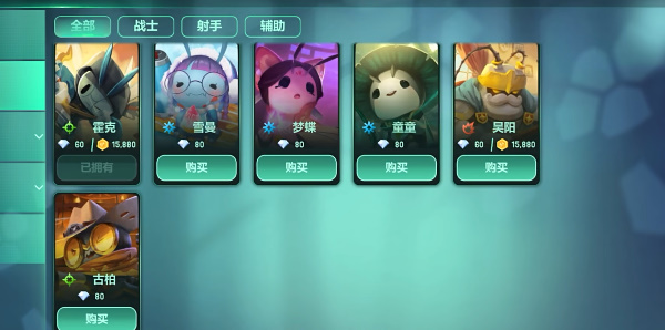 动物森林法则手机版