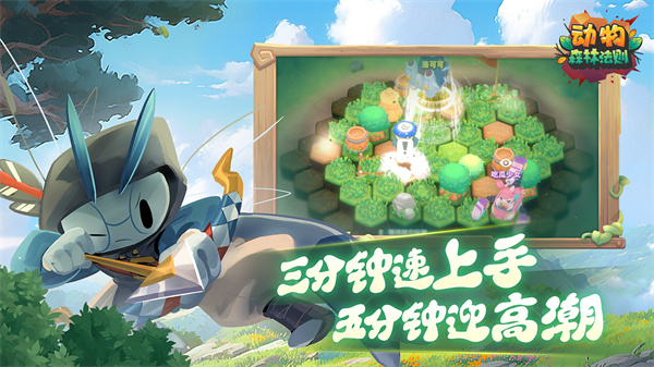 动物森林法则手机版