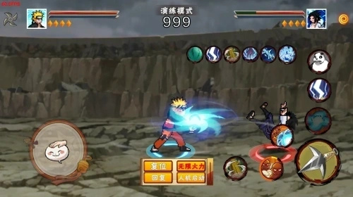 像素火影次时代白面具