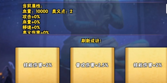 像素火影次时代白面具