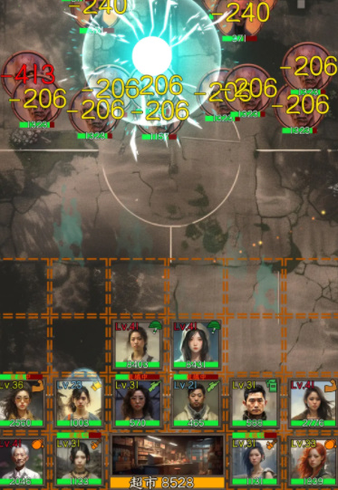 我在末世开超市新秩序最新版