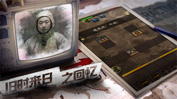 我在末世开超市新秩序最新版