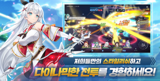 星链计划未来少女