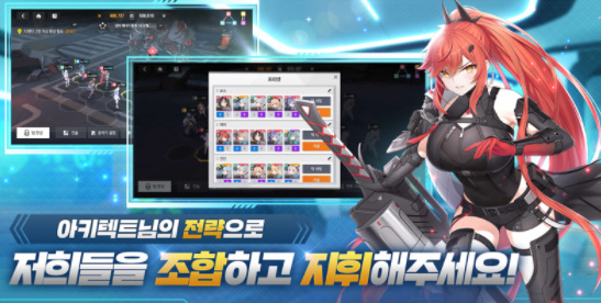 星链计划未来少女