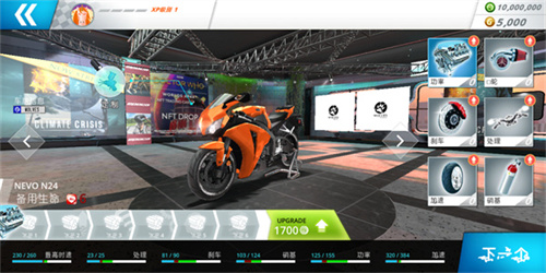 机车之旅中文版