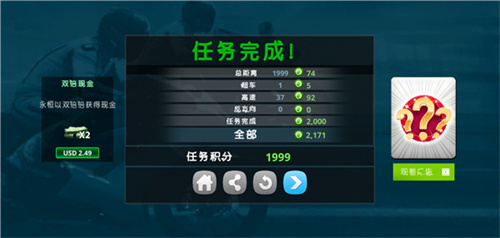 机车之旅中文版